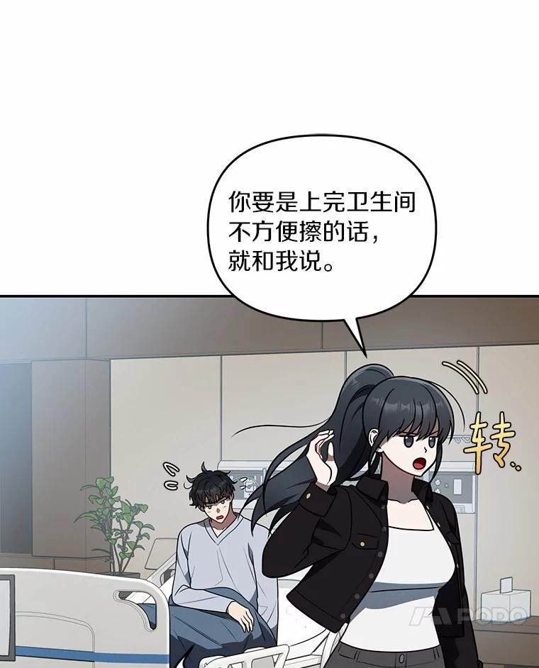 57.我们交往吧