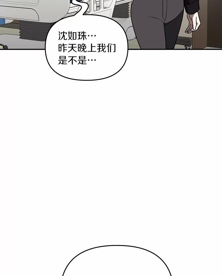 57.我们交往吧