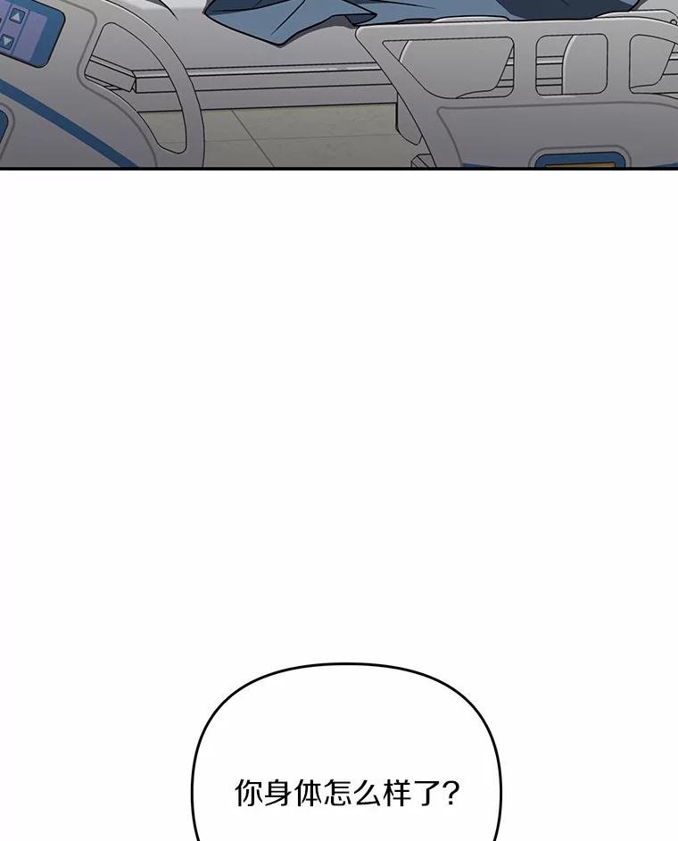 57.我们交往吧