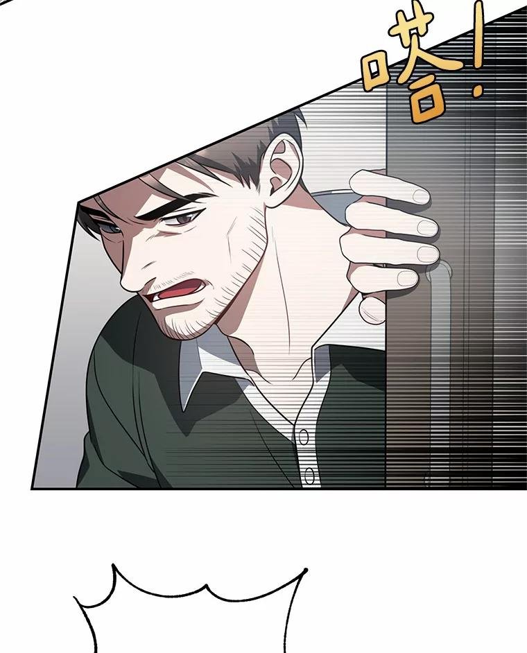 58.那个狐狸精