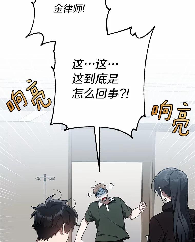 58.那个狐狸精