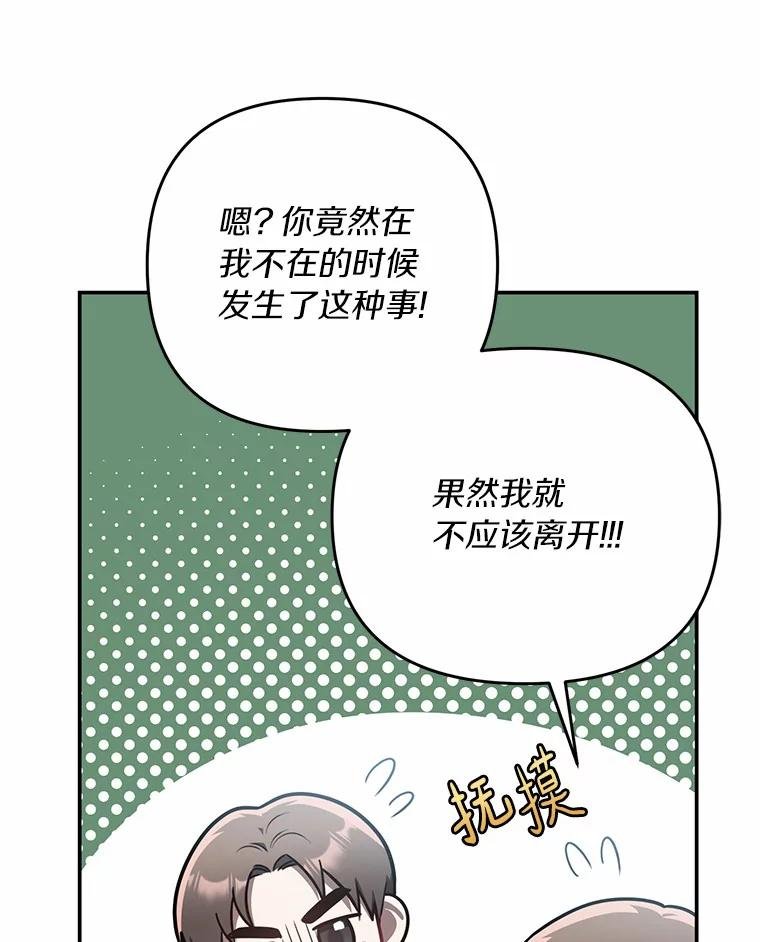 58.那个狐狸精