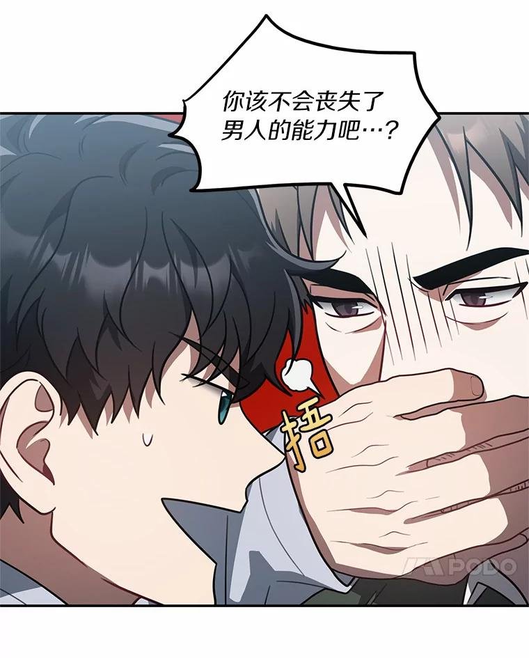 58.那个狐狸精