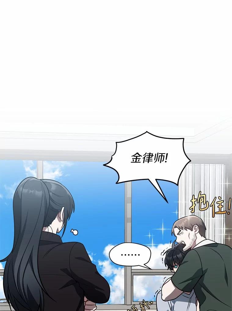 58.那个狐狸精