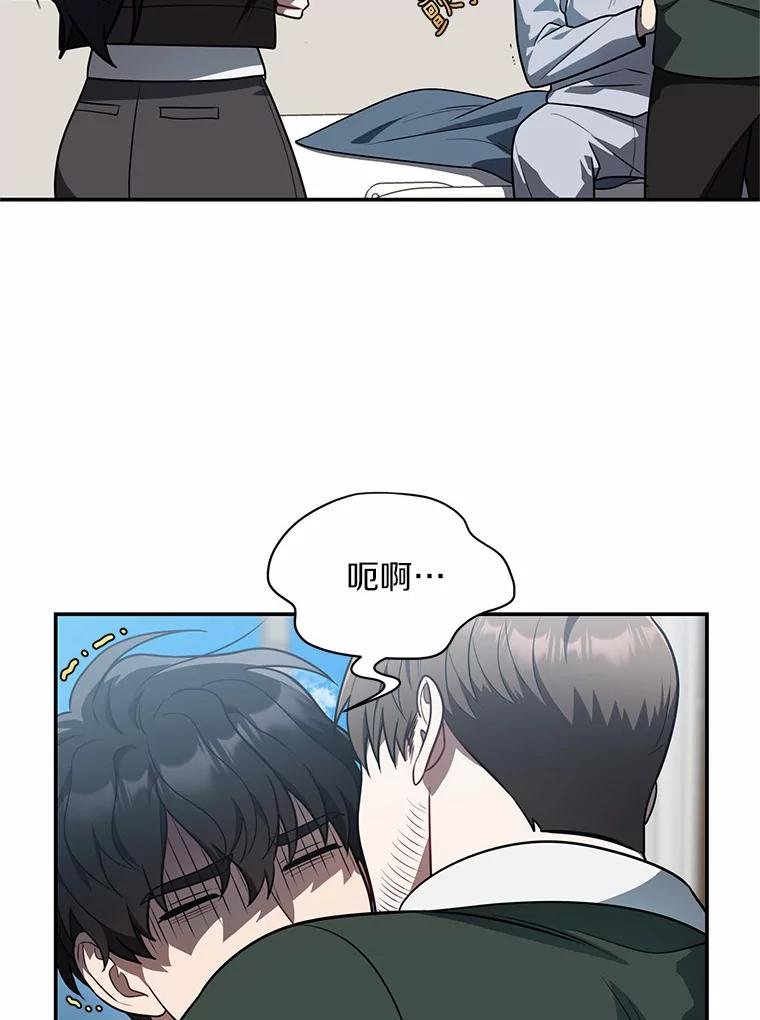 58.那个狐狸精