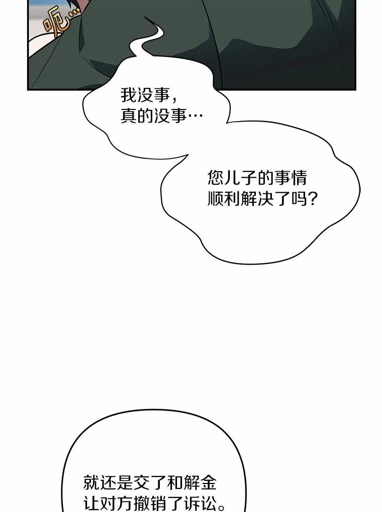 58.那个狐狸精