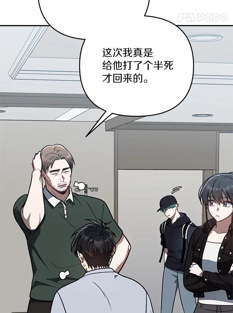 58.那个狐狸精