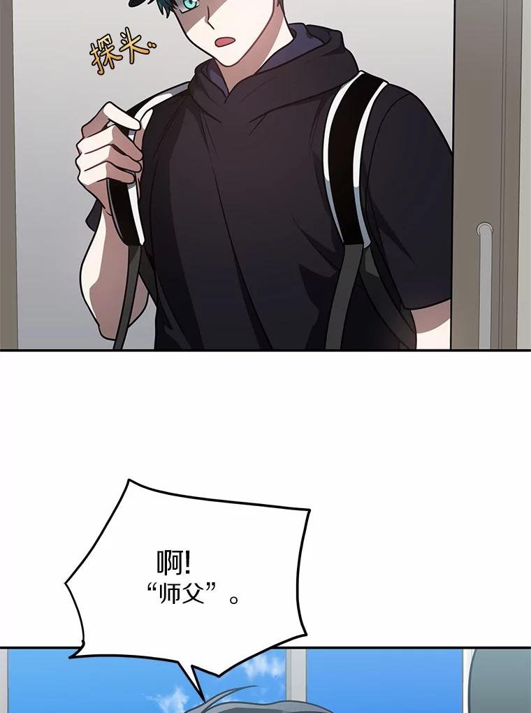58.那个狐狸精