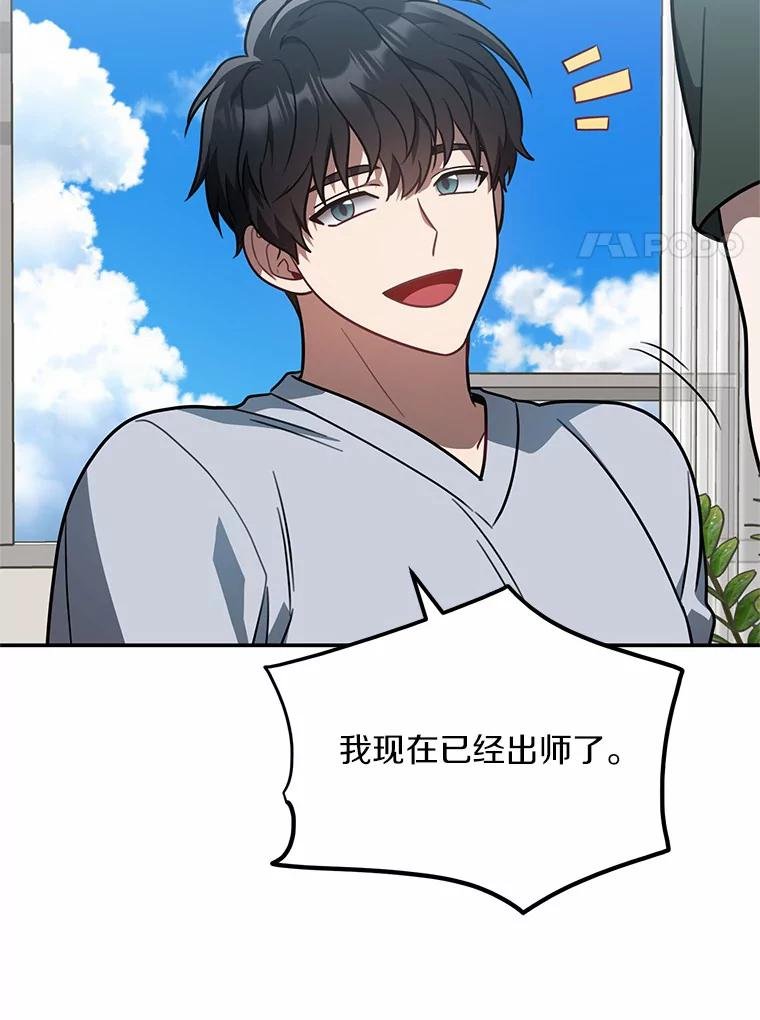 58.那个狐狸精