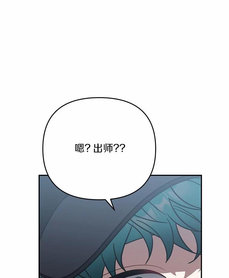 58.那个狐狸精