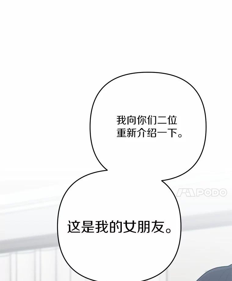 58.那个狐狸精