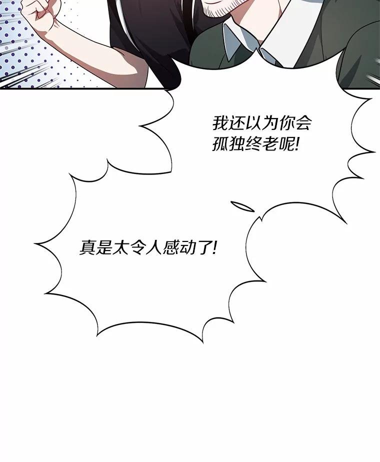 58.那个狐狸精