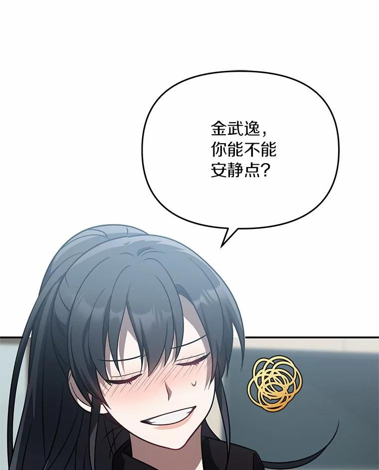 58.那个狐狸精