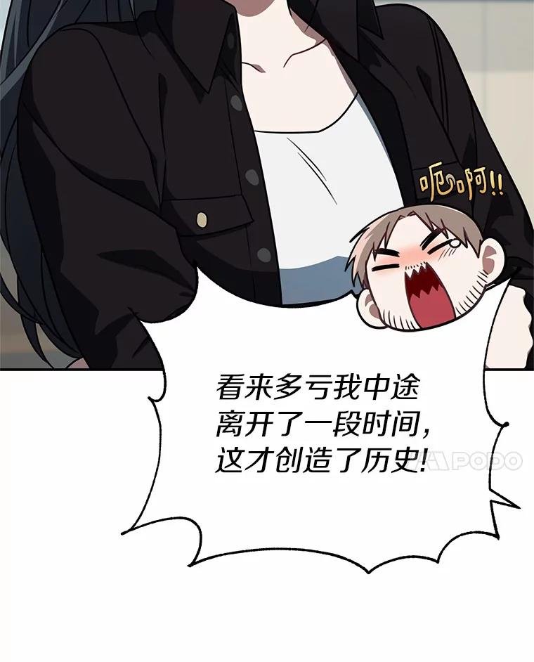 58.那个狐狸精