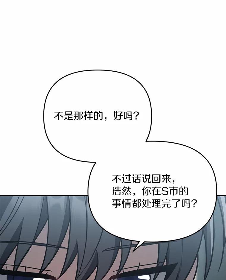 58.那个狐狸精
