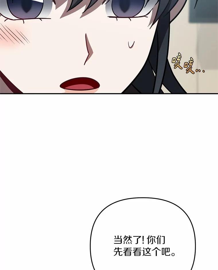 58.那个狐狸精