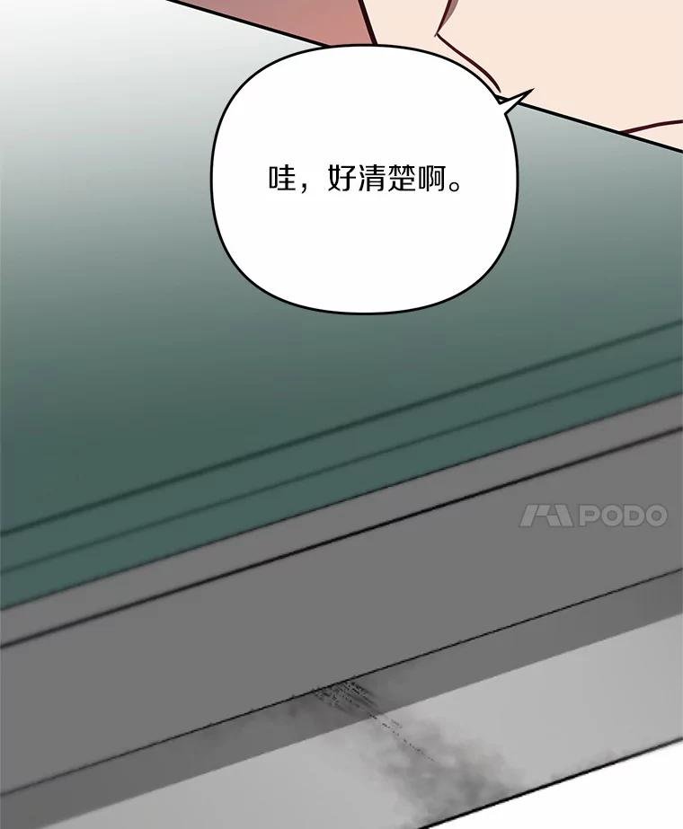 58.那个狐狸精