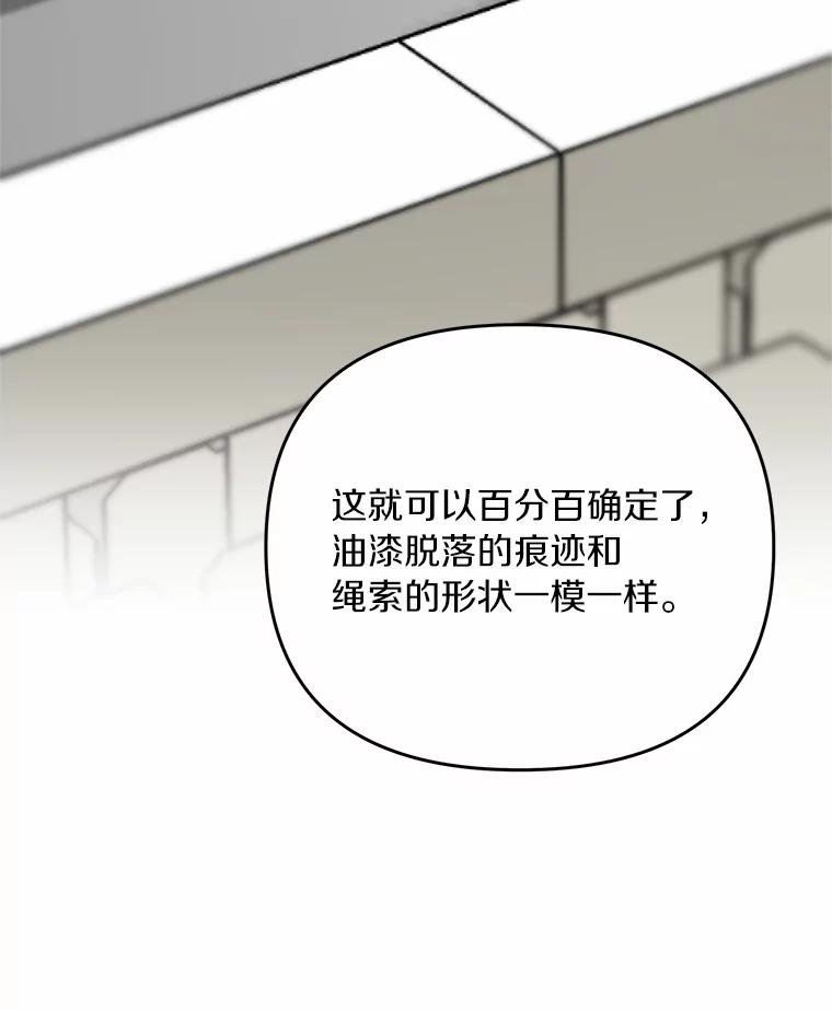 58.那个狐狸精