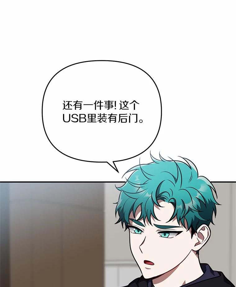 58.那个狐狸精