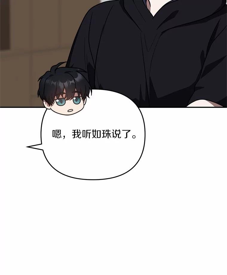 58.那个狐狸精