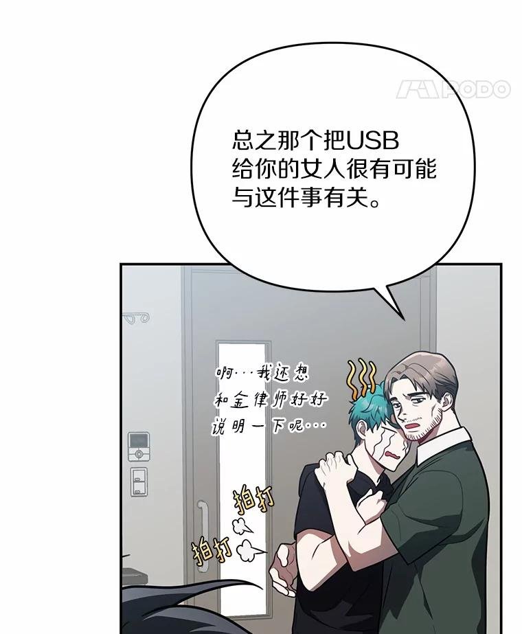 58.那个狐狸精