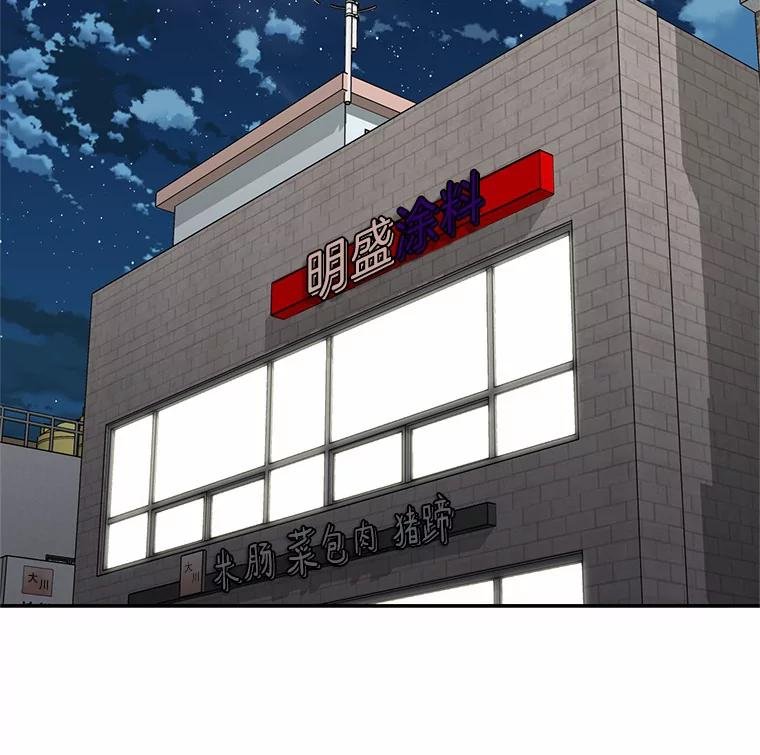 58.那个狐狸精