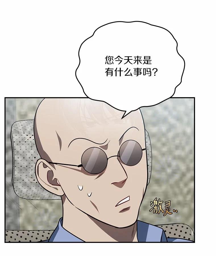58.那个狐狸精