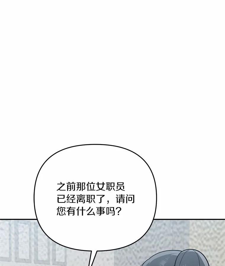 58.那个狐狸精
