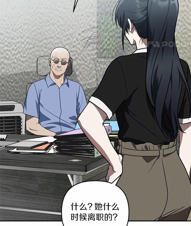 58.那个狐狸精