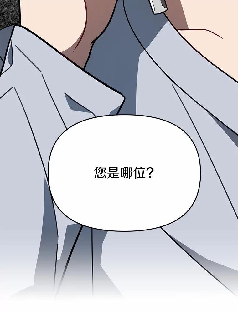 59.事实不是这样的