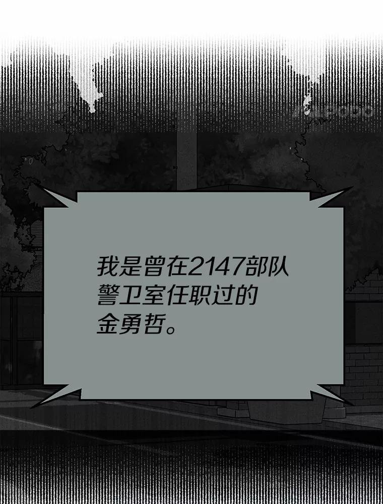 59.事实不是这样的