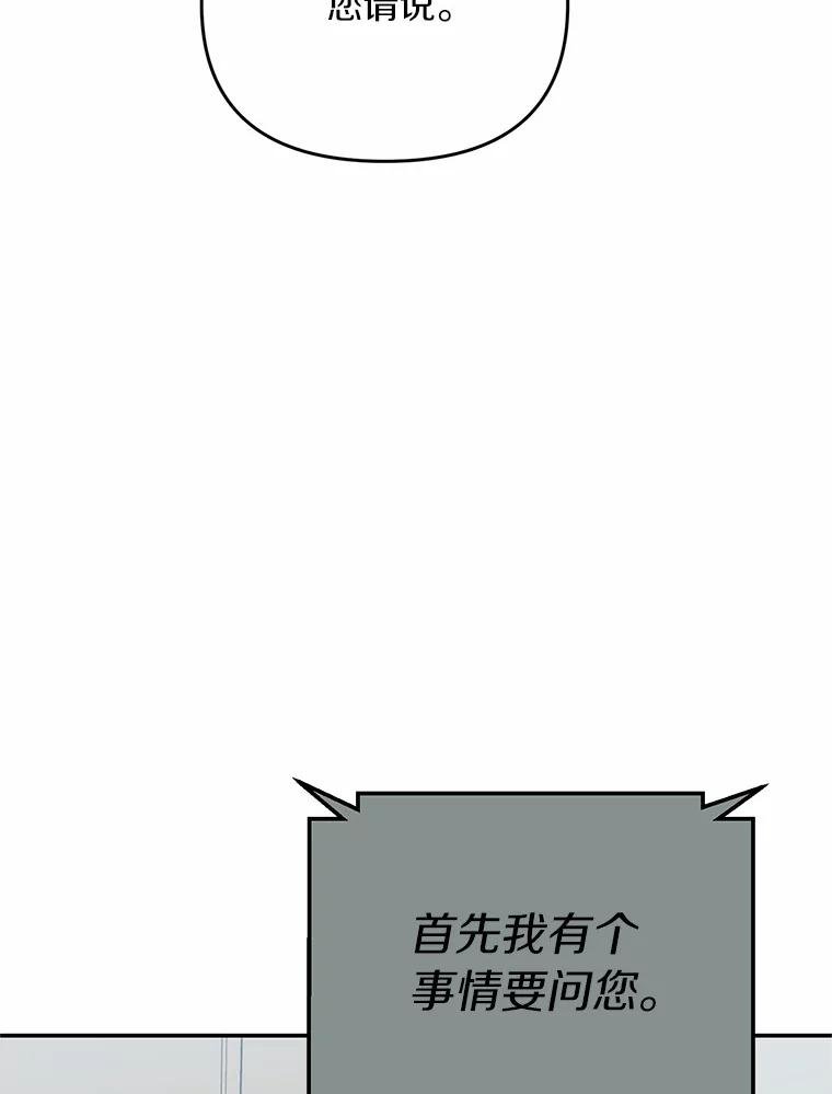 59.事实不是这样的