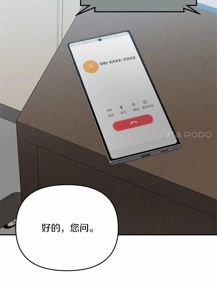 59.事实不是这样的