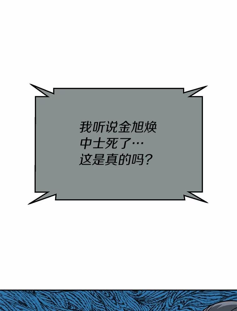 59.事实不是这样的