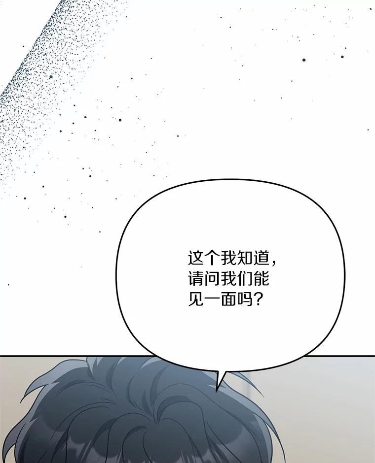 59.事实不是这样的