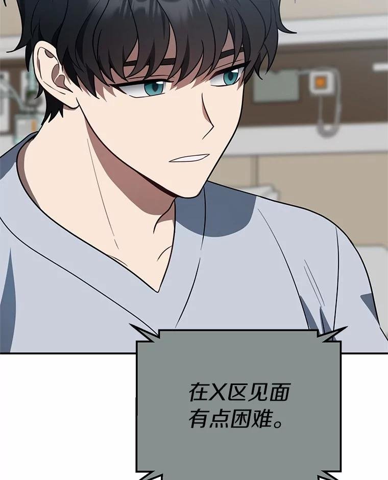 59.事实不是这样的