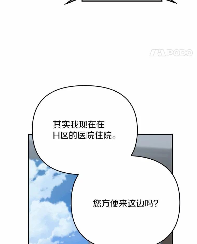 59.事实不是这样的