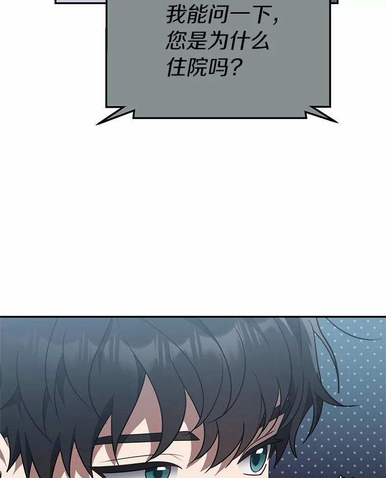 59.事实不是这样的