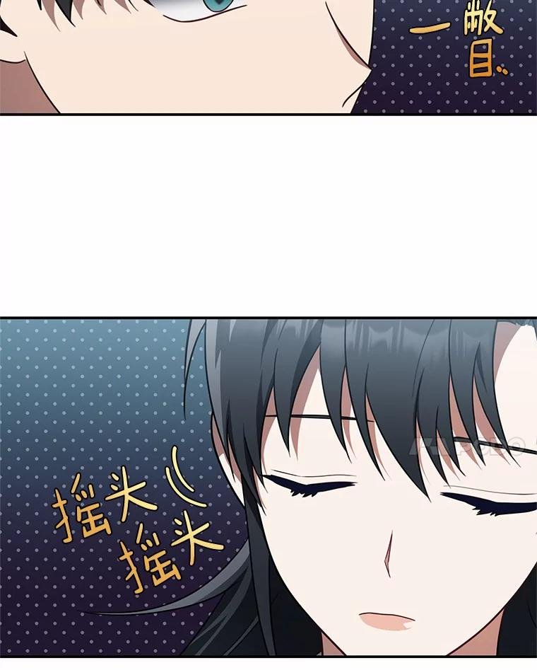 59.事实不是这样的