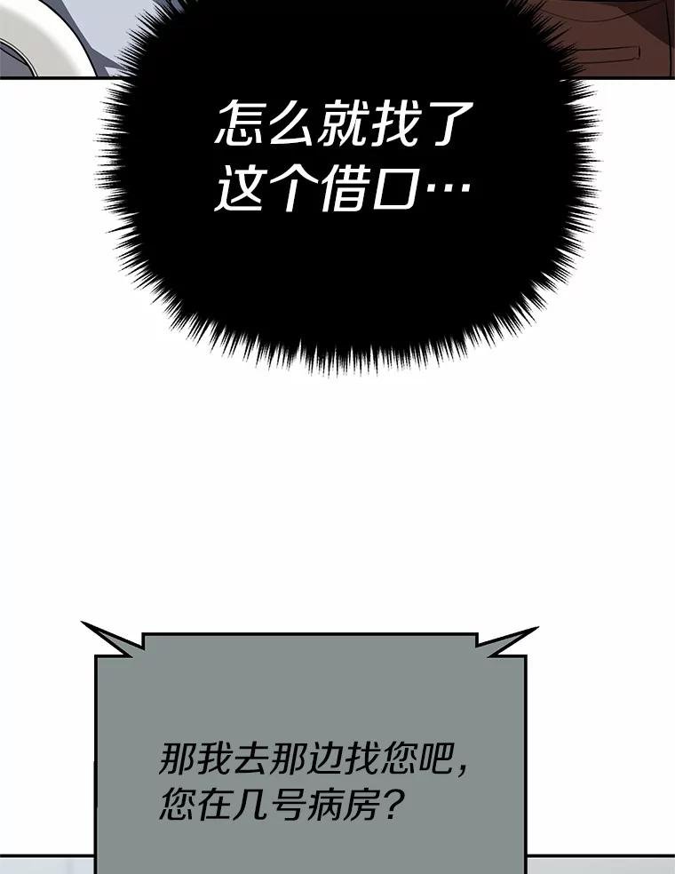 59.事实不是这样的
