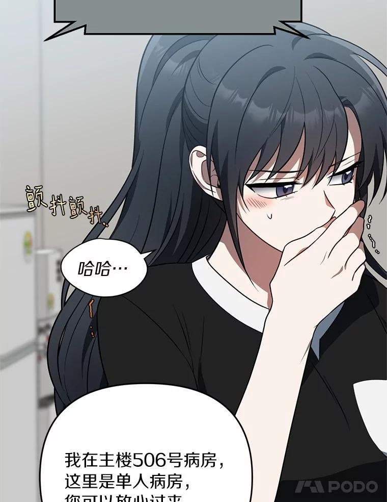 59.事实不是这样的