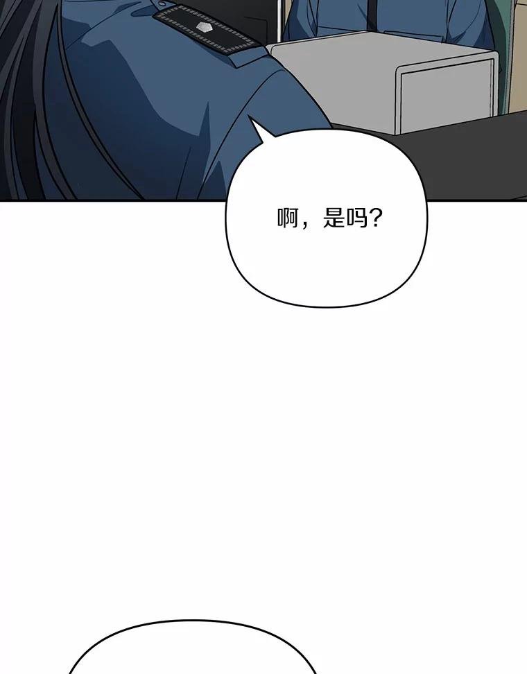 59.事实不是这样的
