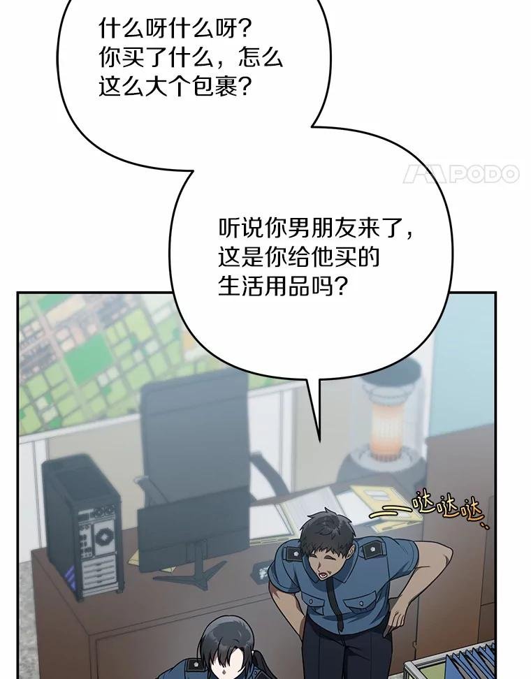 59.事实不是这样的
