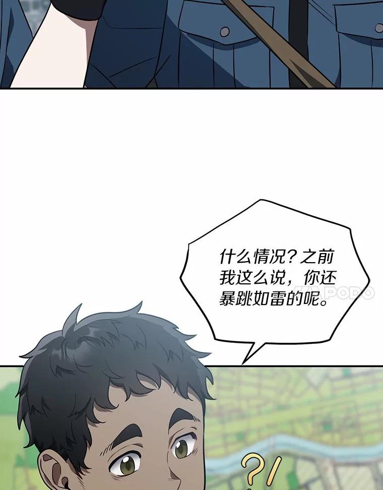 59.事实不是这样的