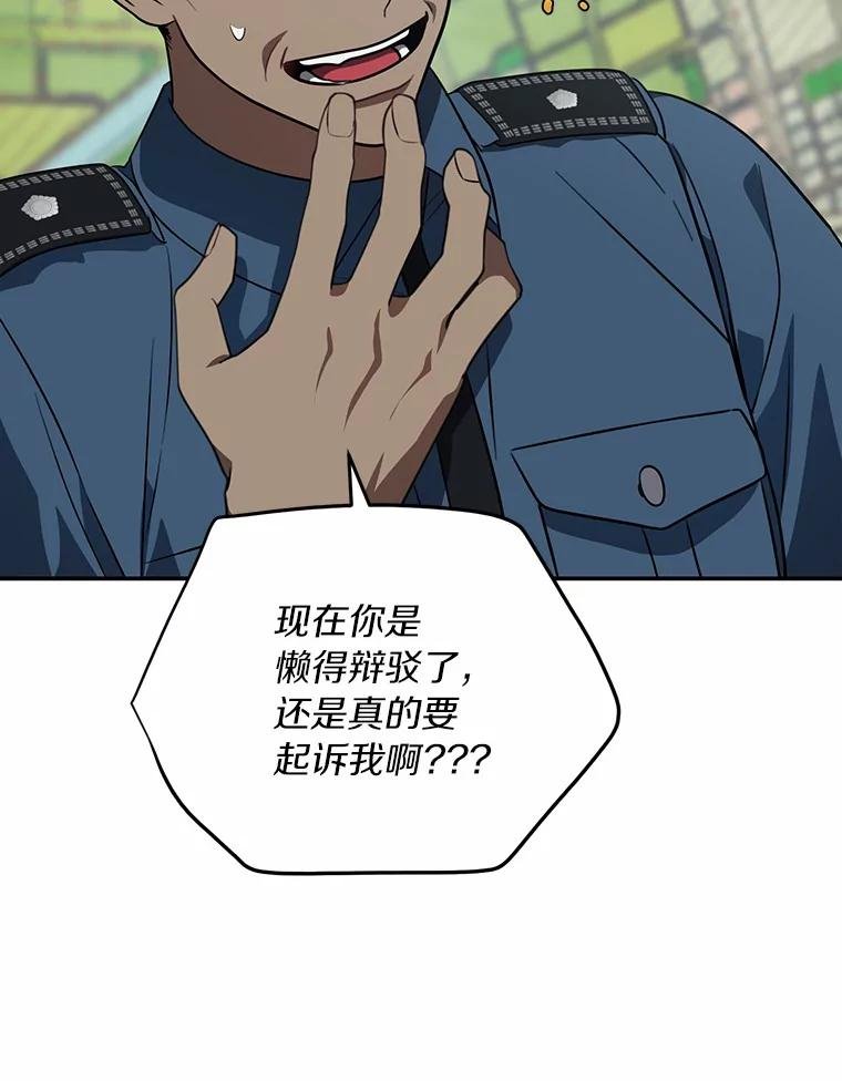 59.事实不是这样的
