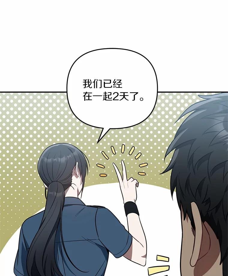 59.事实不是这样的