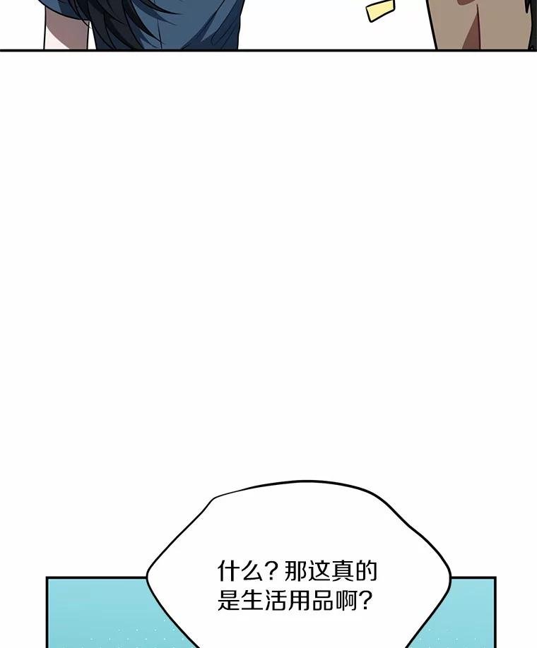 59.事实不是这样的