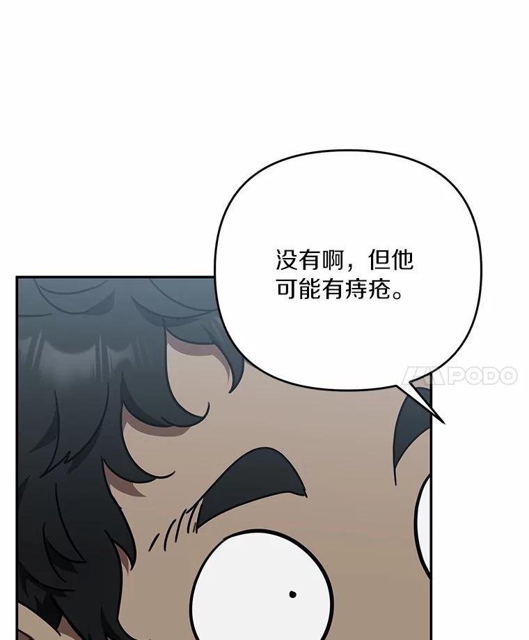 59.事实不是这样的