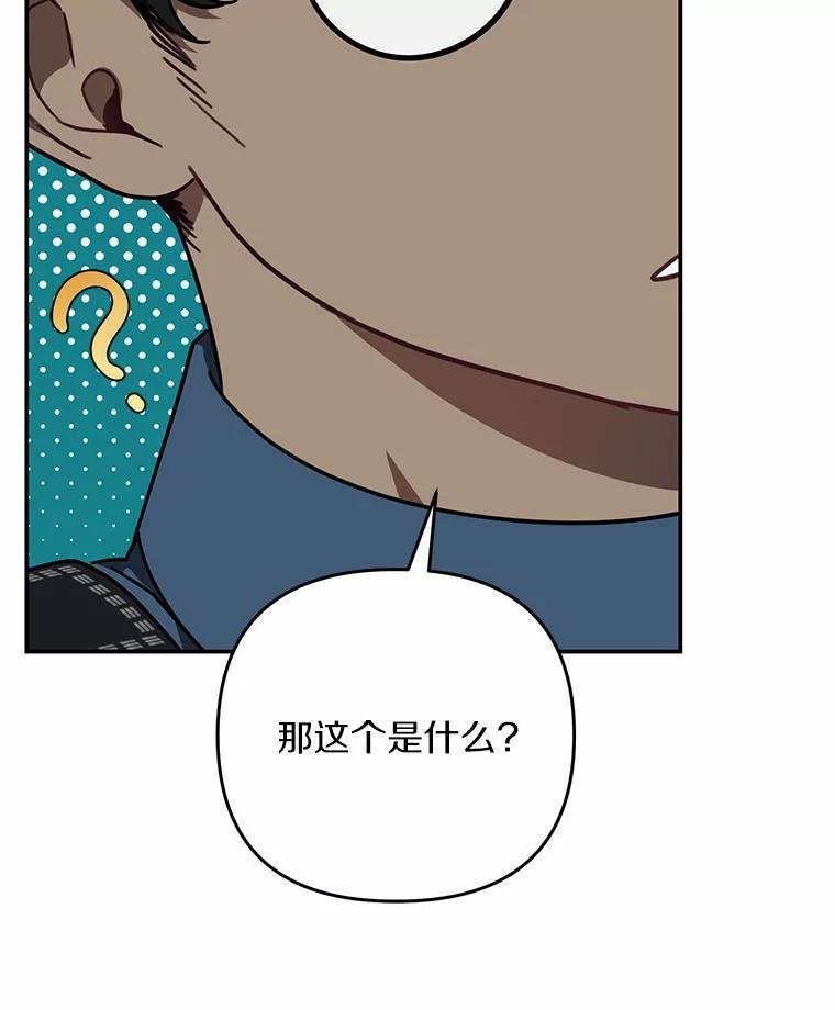 59.事实不是这样的