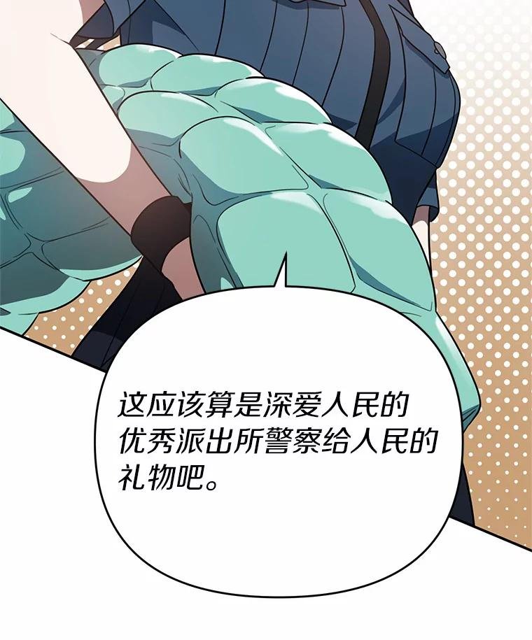 59.事实不是这样的